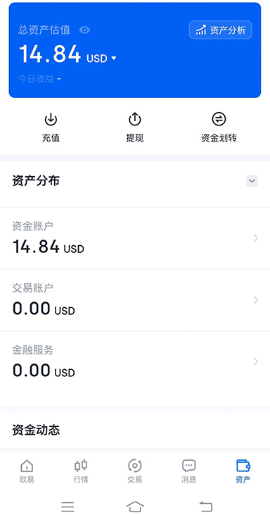 助记词填写界面
